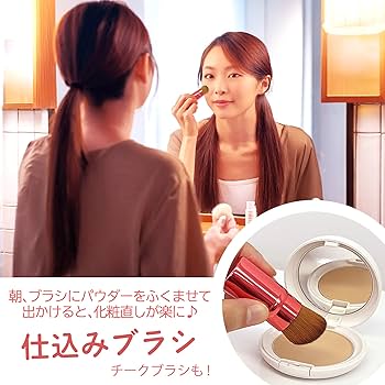 Amazon | 【BENIBANA】ちいまろ スライド式ミニブラシ (チーク