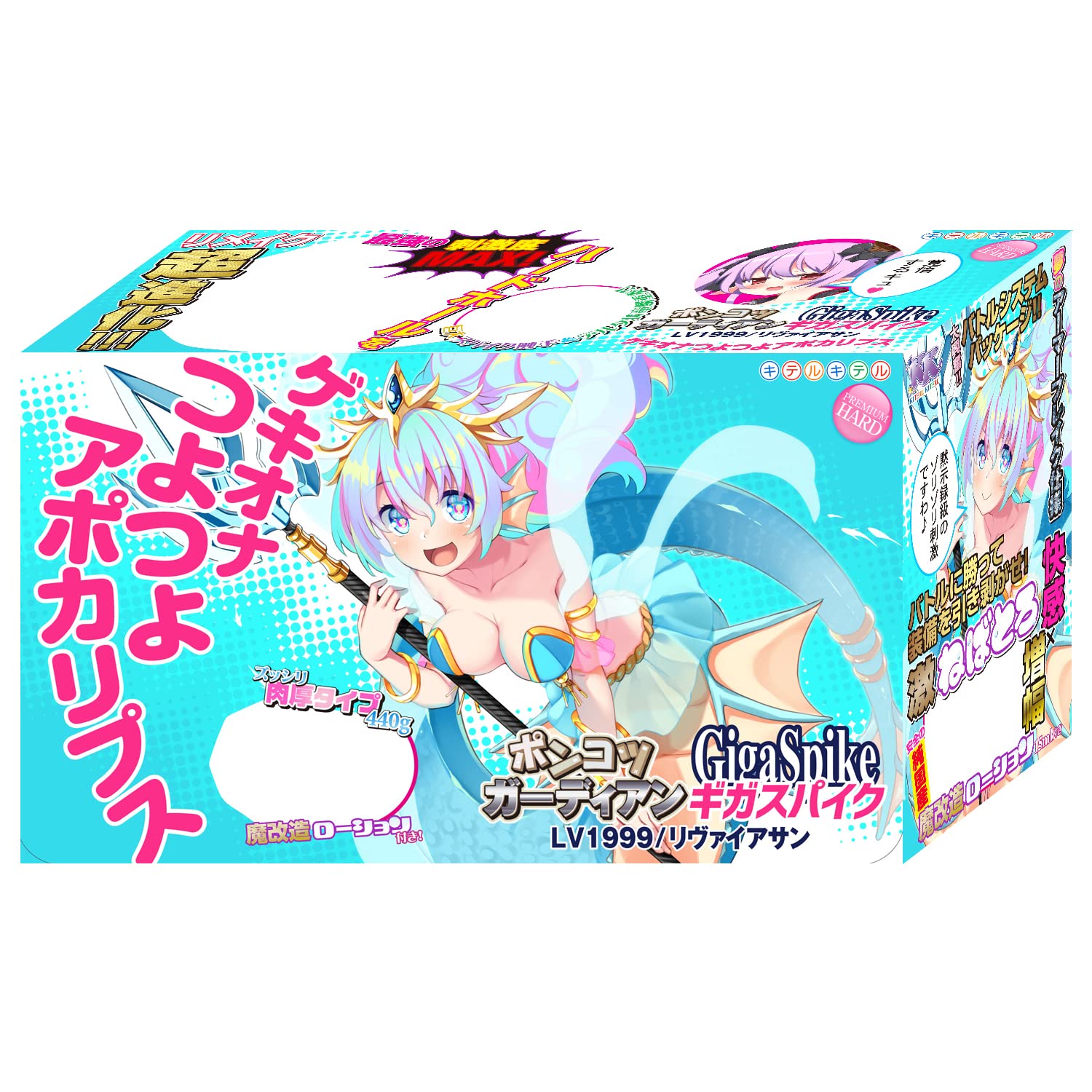 スジマン　delta Amazon.co.jp: ポンコツガーディアン GigaSpike ギガスパイク LV1999/リヴァイアサン おなほ オナホ おなほーる  オナホール : Health & Personal Care