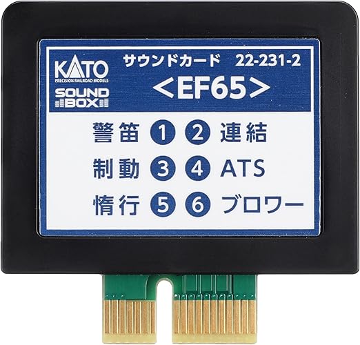 Amazon Kato Nゲージ サウンドカード Ef65 22 231 2 鉄道模型用品 鉄道模型 通販