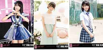 AKB48 生写真 0と1の間 宮脇咲良 封入 店頭DAY 3枚セット コンプ Amazon.co.jp: 【宮脇咲良】 公式生写真 AKB48 「LOVE TRIP