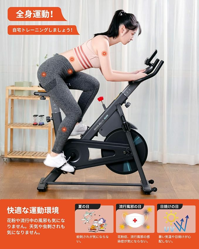全国組立設置無料 バイクボックス BIKEBOX フィットネスバイク 静音