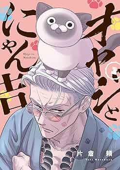 にゃん吉ページ 812VLyOS9oL._UF350,350_QL50_.jpg