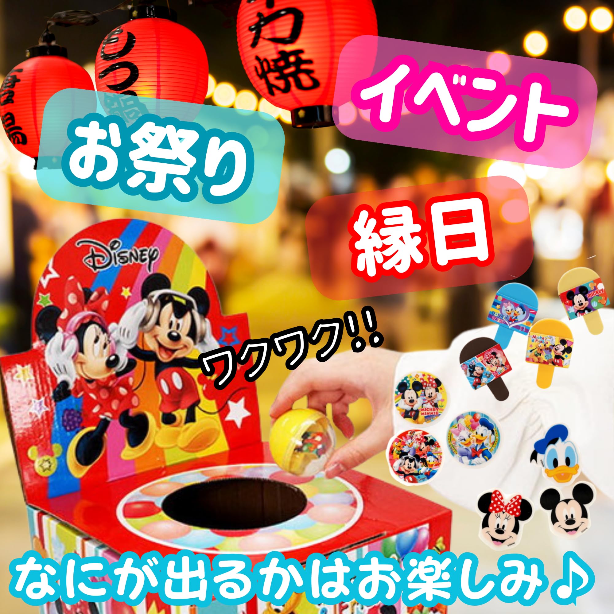 ディズニーキャラクター 消しゴム哺乳類｜ゲーム・おもちゃ・グッズ