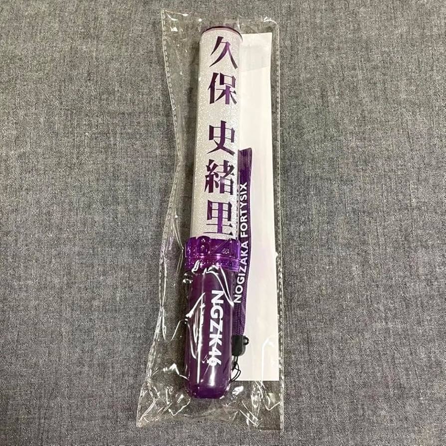 乃木坂　久保史緒里　ペンライト Amazon.co.jp: 乃木坂46 久保史緒里 個別ペンライト 個別