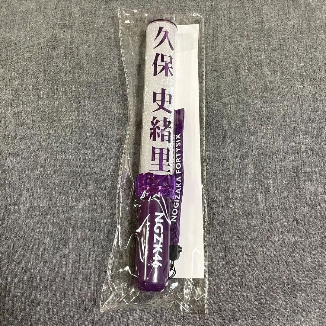 乃木坂　久保史緒里　ペンライト Amazon.co.jp: 乃木坂46 久保史緒里 個別ペンライト 個別