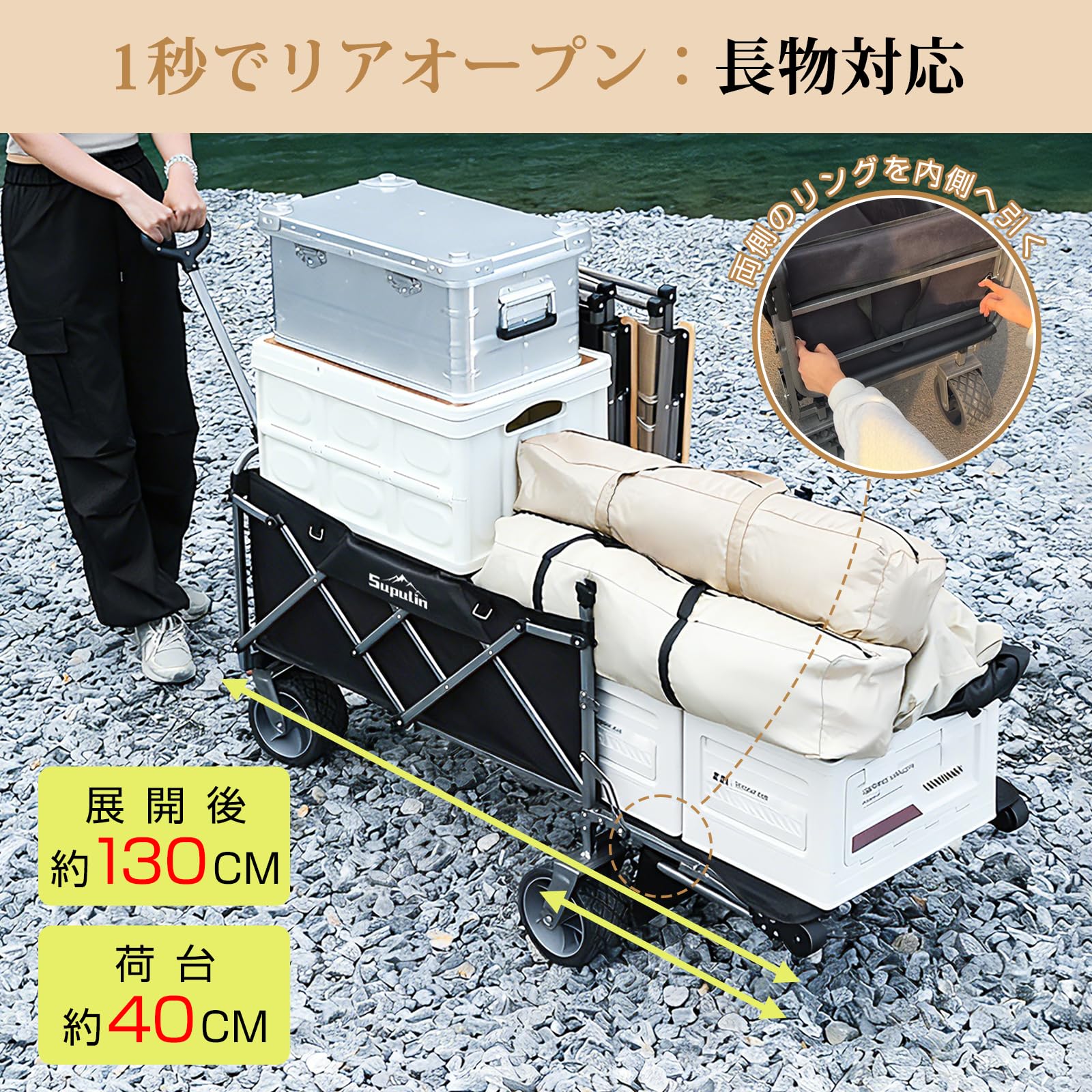 Amazon.co.jp: Sikatoku 後ろ開け キャリーワゴン【大容量200L 耐荷重