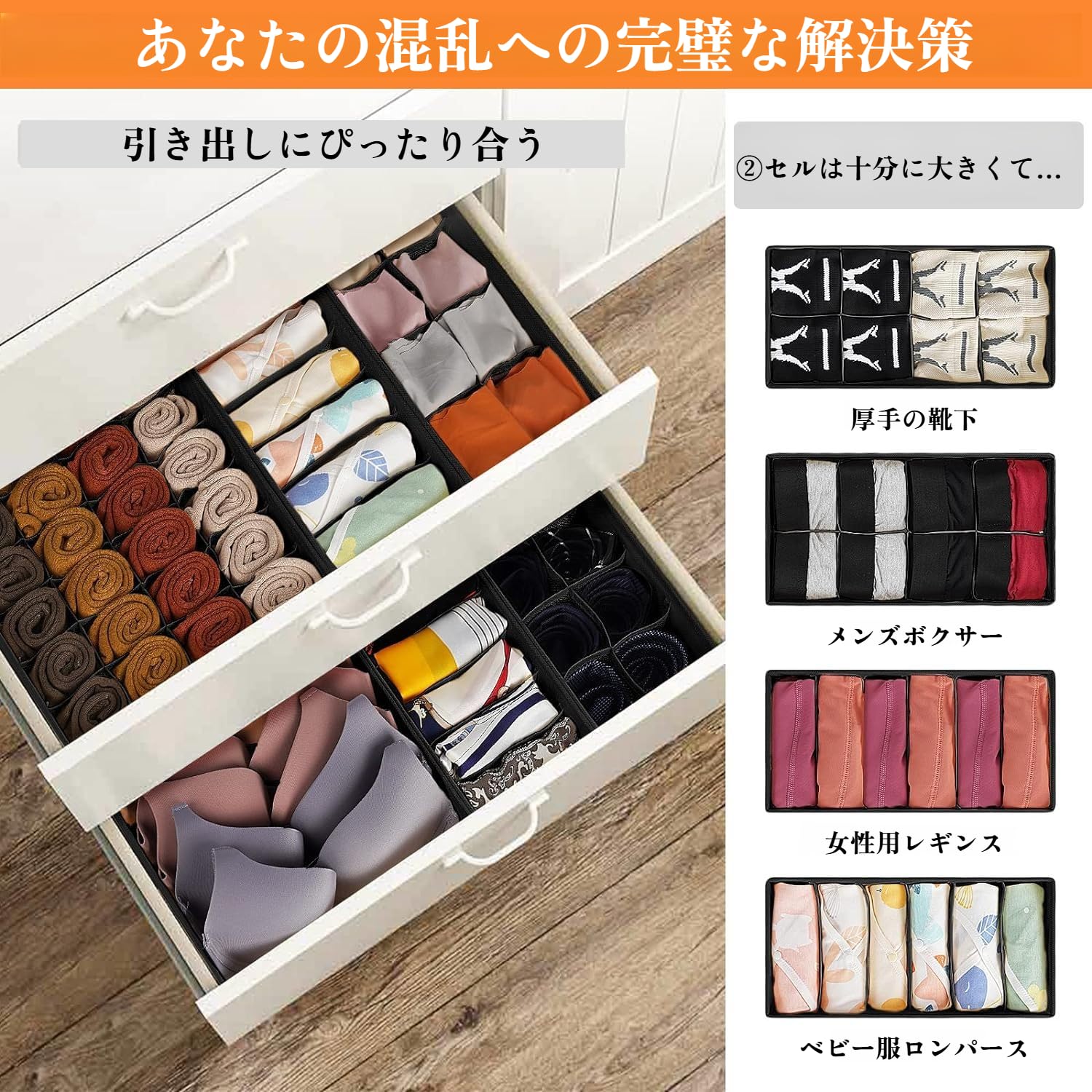 Amazon.co.jp: 靴下収納ボックス 下着収納 仕切りボックス 24マス大