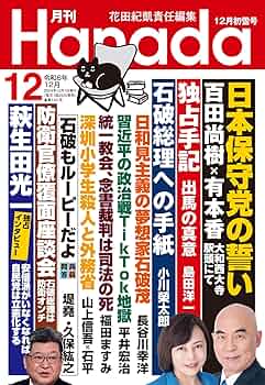 QDT2023年12冊、 2024年1月〜12号 合計24冊セット 機械式腕時計 年鑑 2023-2024 (CARTOP MOOK) | 交通タイムス社