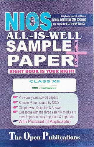NIOS TEXT 333 ENVIRONMENTAL SCIENCE 333 NIOS HINDI MEDIUM ALL-IS-WELL SAMPLE PAPER PLUS + WITH PRACTICALS [Paperback] [Jan 01, 2017] EXPERT AND PERFECT TEAM OF NIOS TEACHERS AND PUBLISHERS