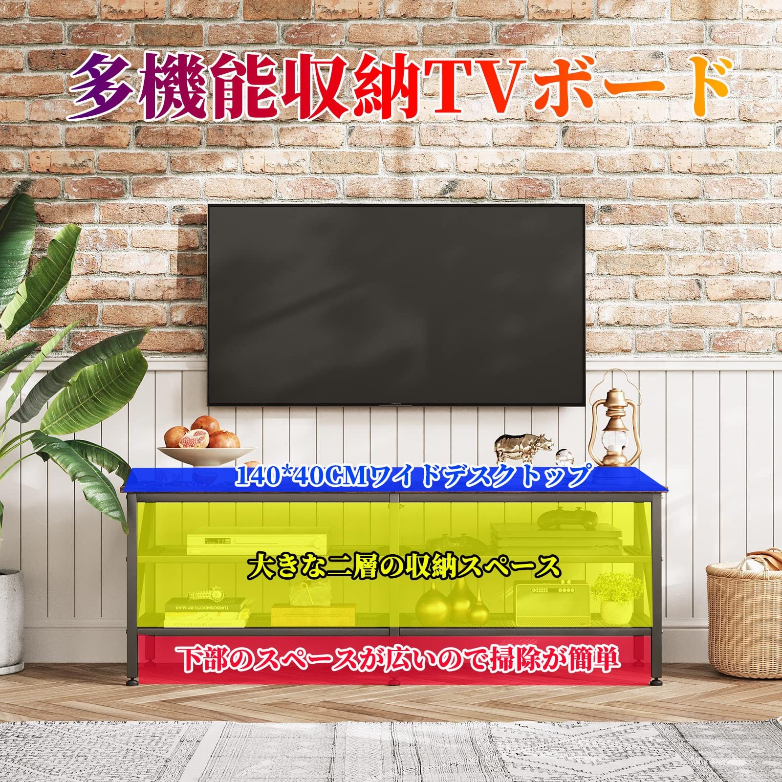 Amazon｜NEONMAN ローボード テレビ台 テレビボード 幅140