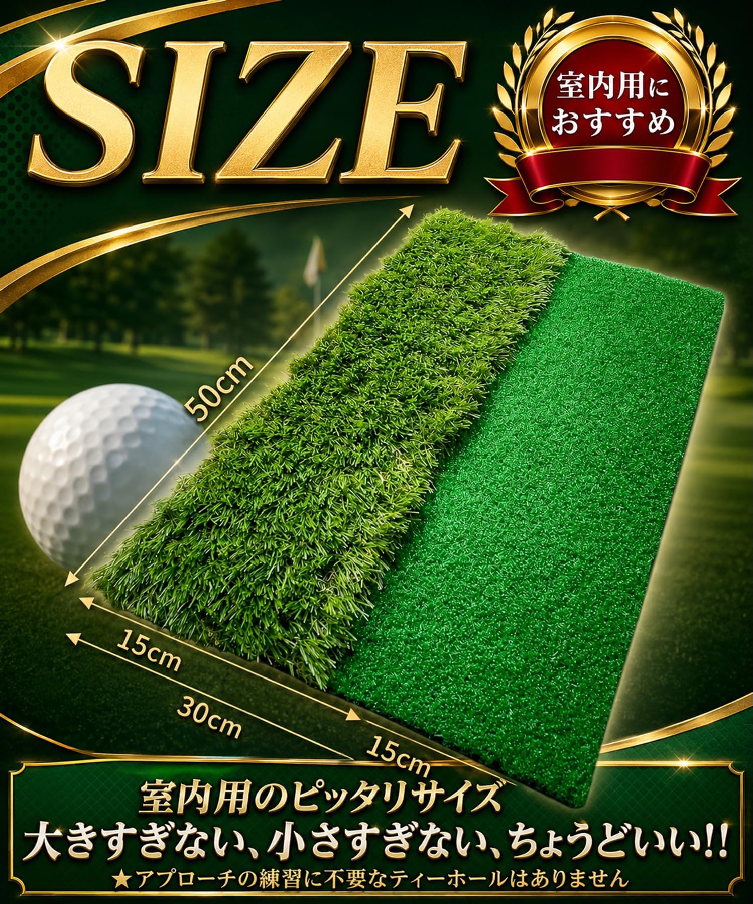 Amazon | noyips ゴルフ アプローチ 練習 2WAY 芝生 マット 人工芝