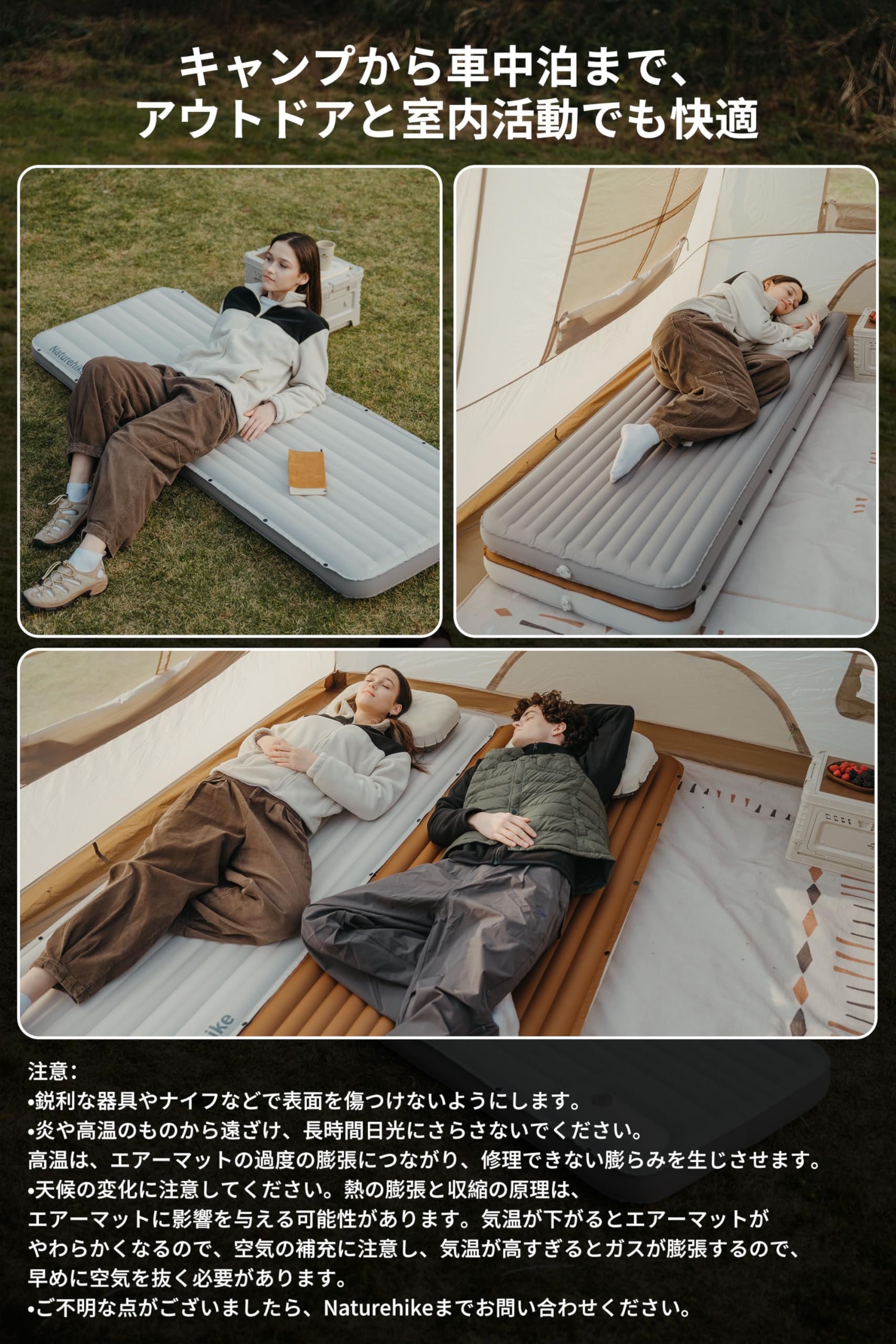 Amazon.co.jp: Naturehike 公式 エアーマット 9.5cm厚さ 無限連結可能