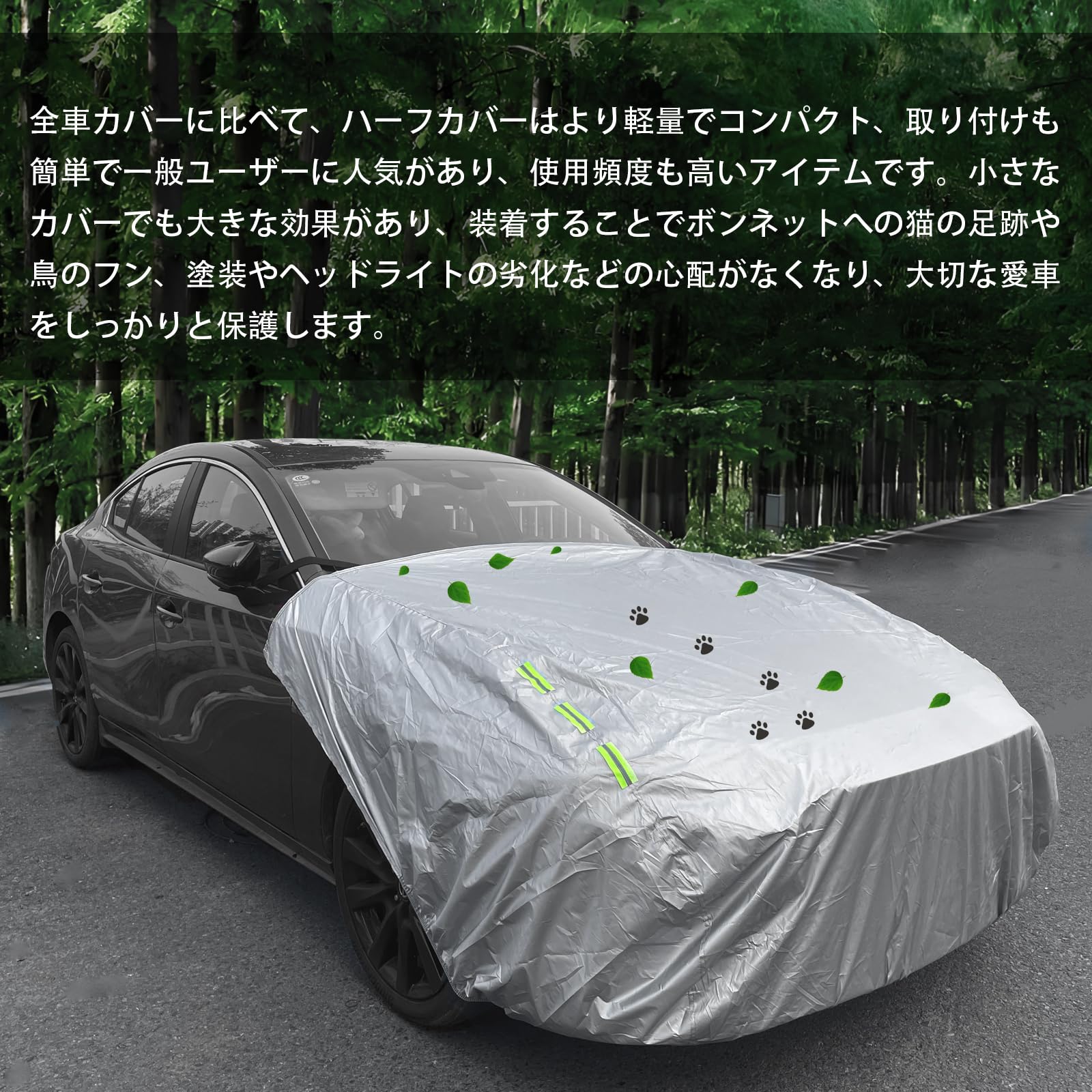 Amazon.co.jp: KPETYUFF 車用 ボンネットカバー プリウス60系 50系 40