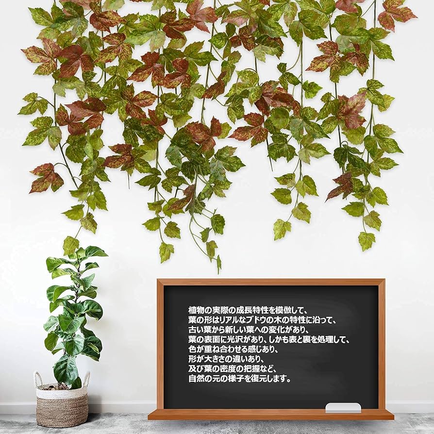 Amazon｜フェイクグリーン 観葉植物 フェイク 防水 鉄線付き