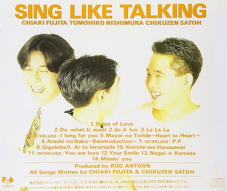 【激レア】佐藤竹善 ラフミックス マニア向け シングライクトーキング 入手困難 シング・ライク・トーキング 佐藤竹善 いつか見た風景 いつか