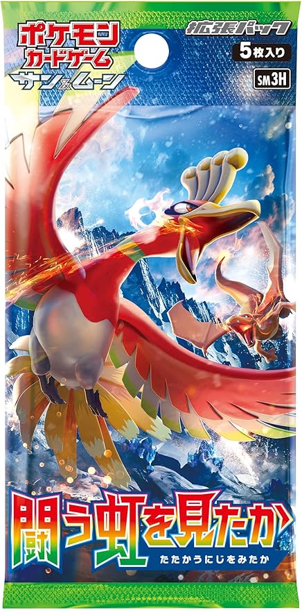 Amazon ポケモンカードゲーム サン ムーン 拡張パック 闘う虹を見たか Box トレカ 通販