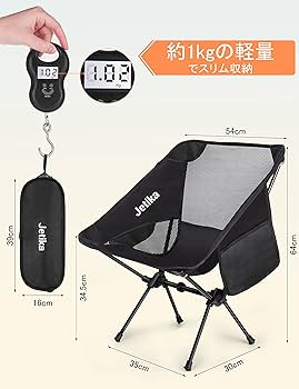 Amazon.co.jp: Jetika アウトドア チェア キャンプ椅子 キャンプチェア