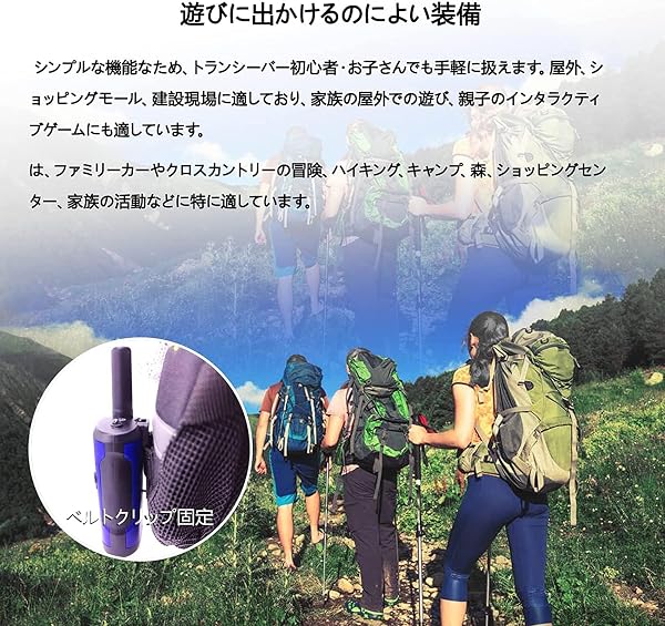 特定小電力トランシーバー T48、イヤホンプレゼントキャンペーン、10mW低放射線 2台セット 無線機 免許・資格不要で使用できる総務省技術基準適合商品 - 3