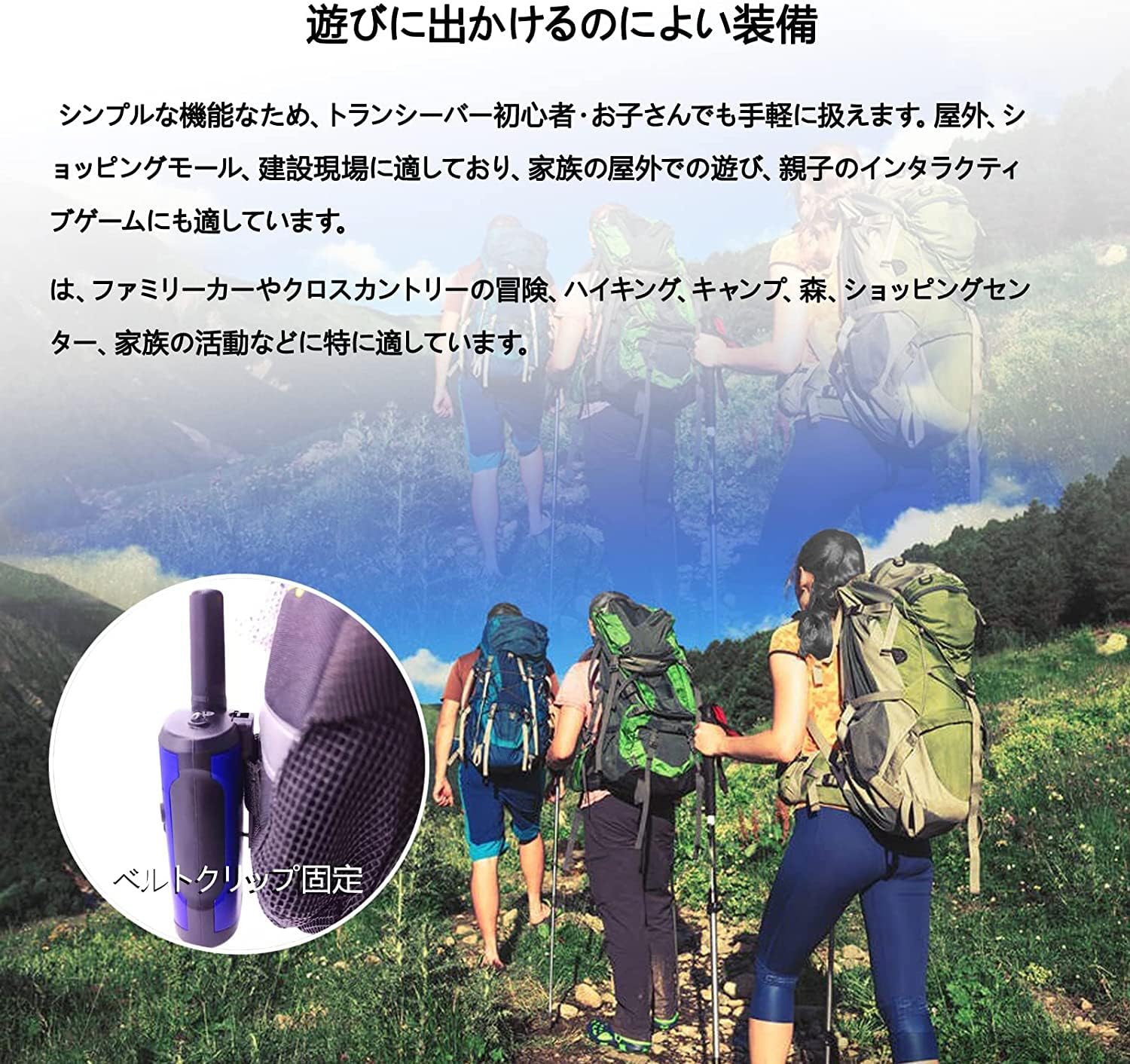 特定小電力トランシーバー T48、10mW低放射線 2台セット 無線機 免許・資格不要で使用できる総務省技術基準適合商品 - 4