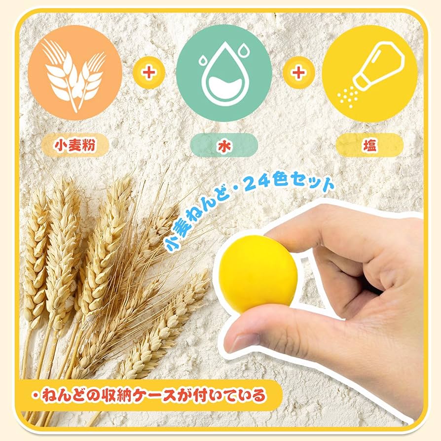 VBACALA ねんど 粘土 小麦粘土 おもちゃ 押し型 粘土道具 おままごと Amazon.co.jp: VBACALA 粘土 ねんど 小麦粘土 12色入り ねんど