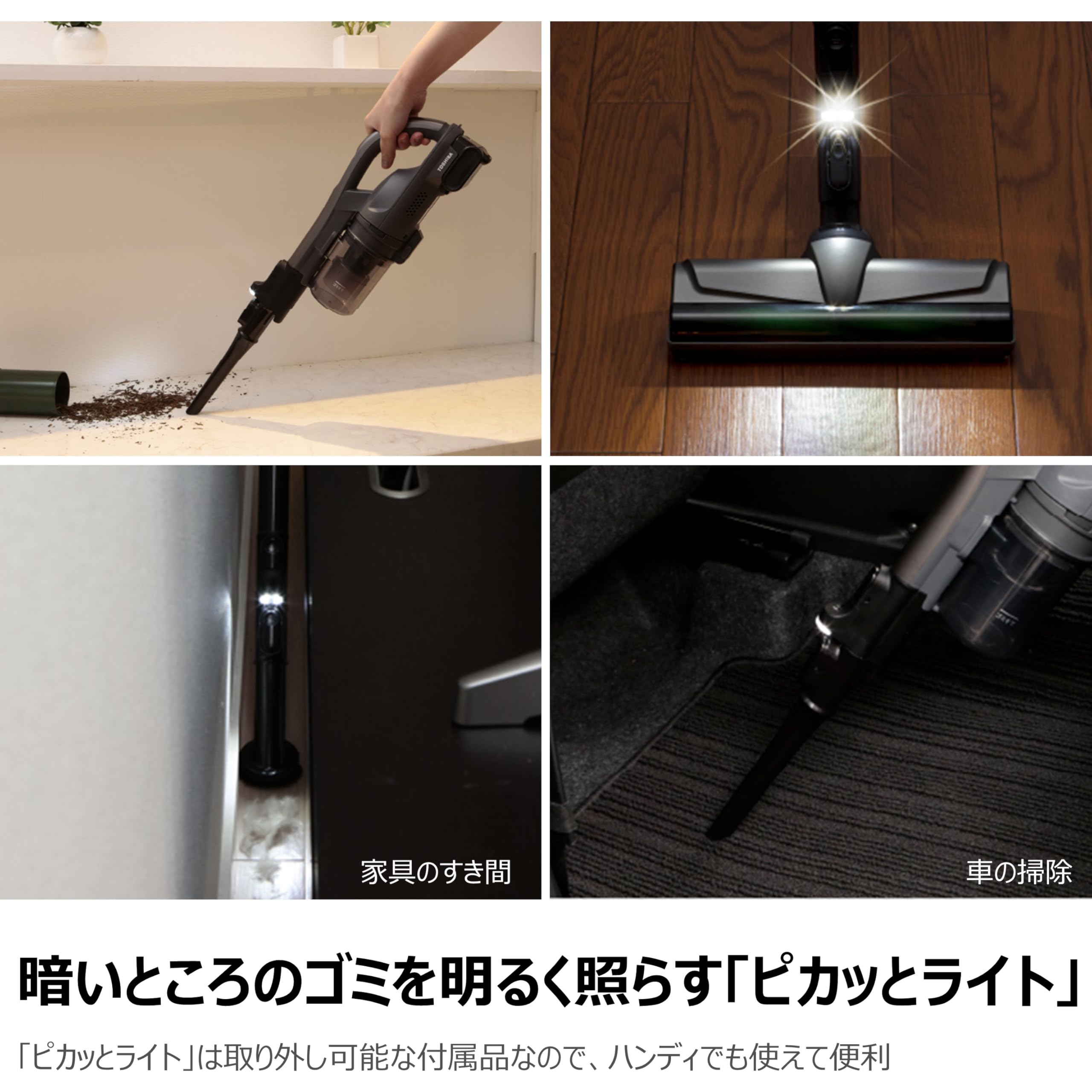 Amazon | TOSHIBA(東芝) スティック掃除機 コードレス 軽量1.0Kg お