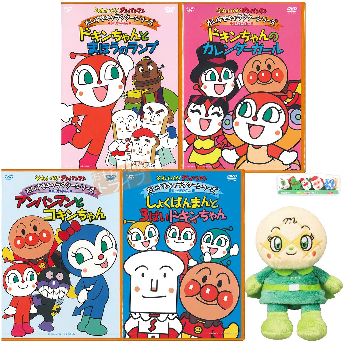 Amazon.co.jp: プチ消しゴムセット付 アンパンマンDVD だいすき