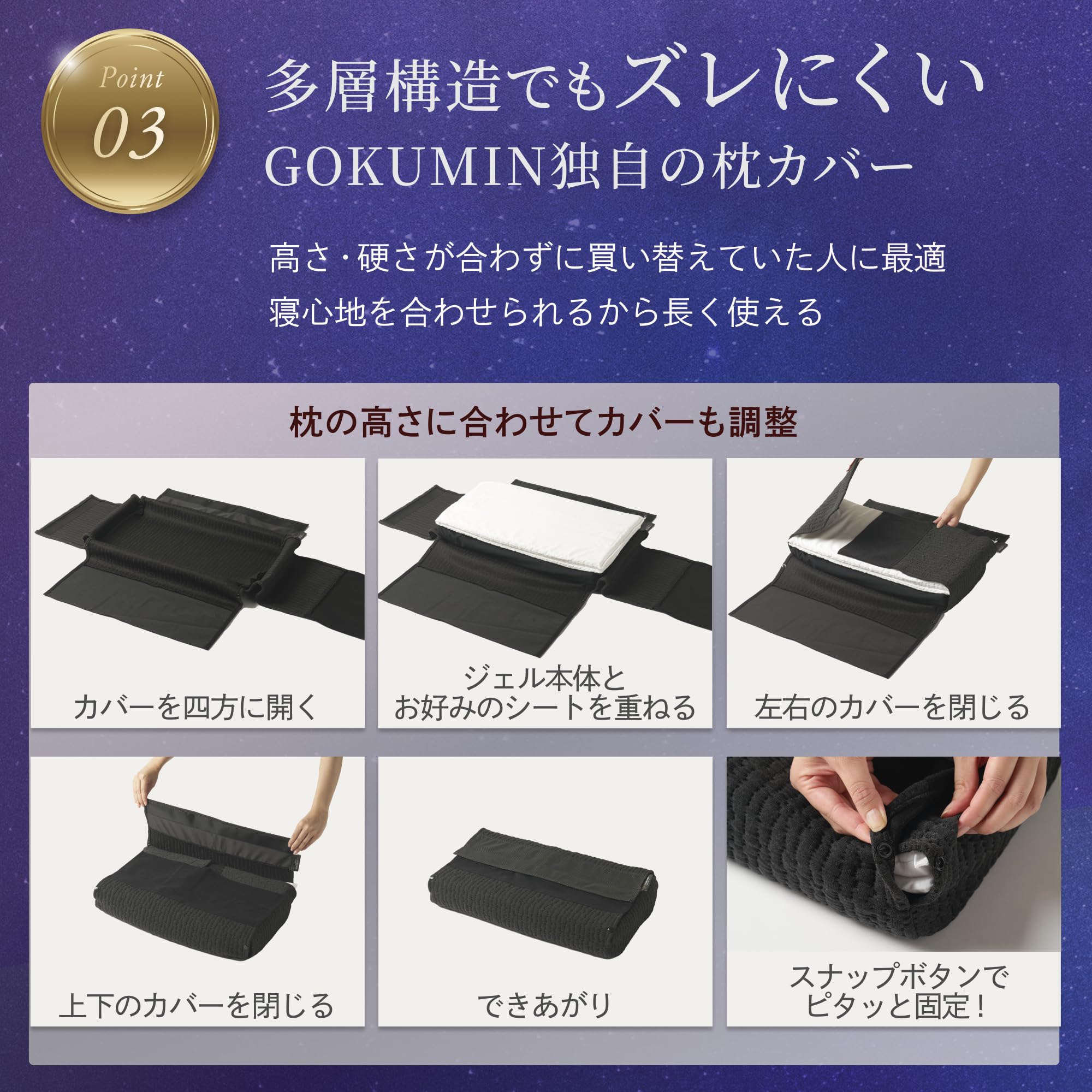 Amazon.co.jp: GOKUMIN: 超無重力ジェルピロー