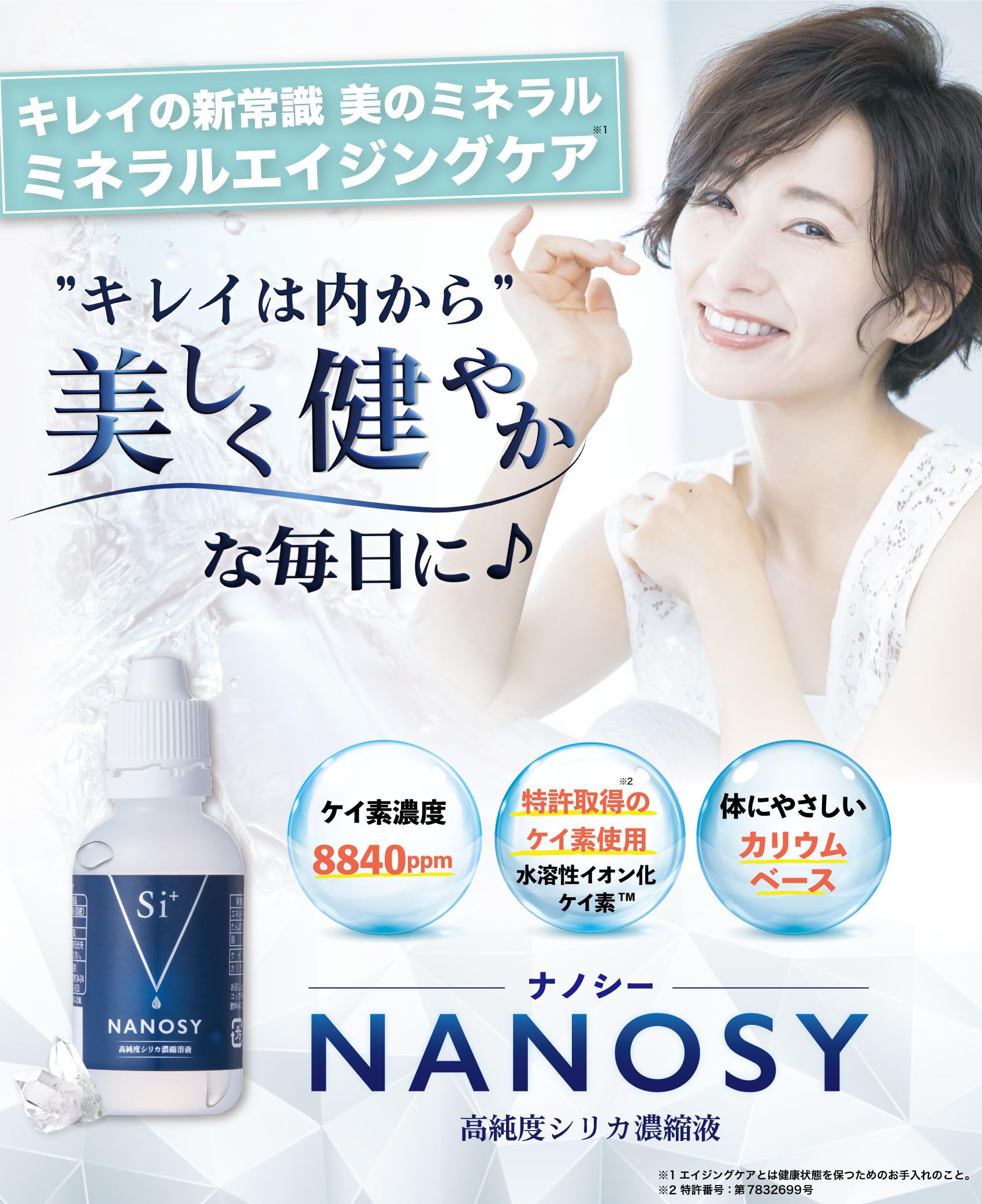水溶性ケイ素濃縮溶液si mineral500ml 水溶性ケイ素濃縮溶液si mineral500ml｜Yahoo!フリマ（旧PayPayフリマ）