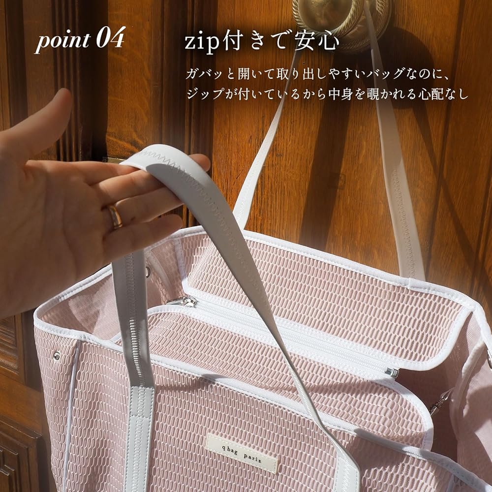 Amazon | [qbag paris] ネスト L ジップ付き マザーズバッグ