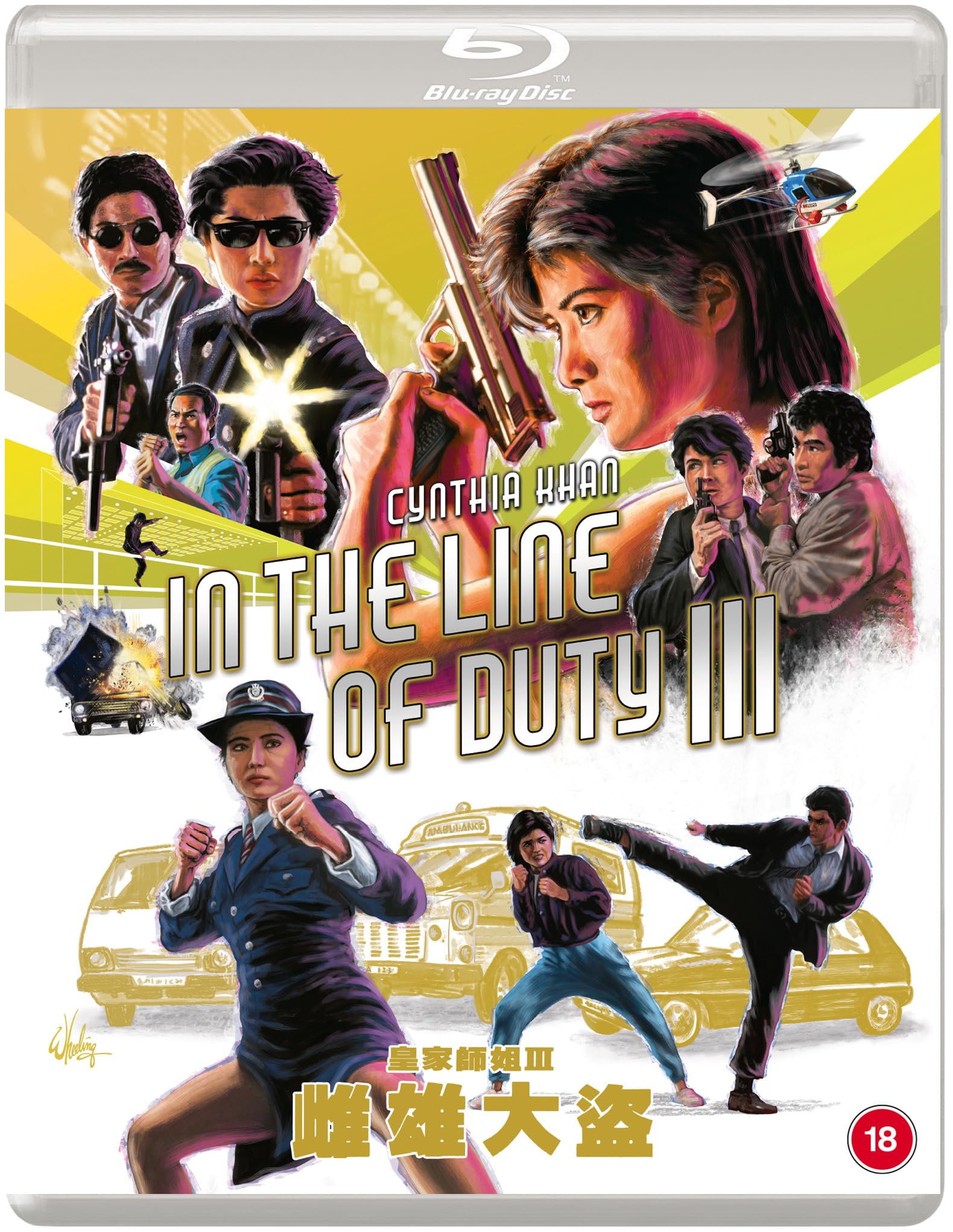 IN THE LINE OF DUTY III [aka. Force of the Dragon / Yes, Madam 2] (Eureka Classics) Blu-ray