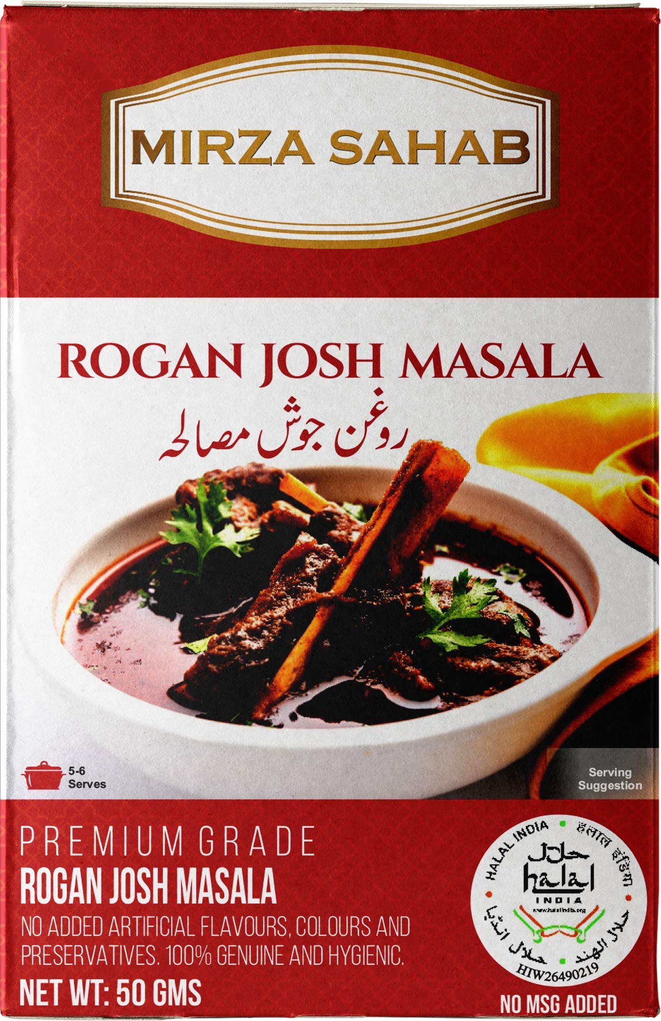 See full amazon price history chart for Mirza Sahab Rogan Josh Masala 50g (Pack of 4 x 50g) Mirza Sahab Rogan Josh Masala 50g (Pack of 4 x 50g) (B0B31PLQYB) Amazon Price History, Amazon Price Tracker