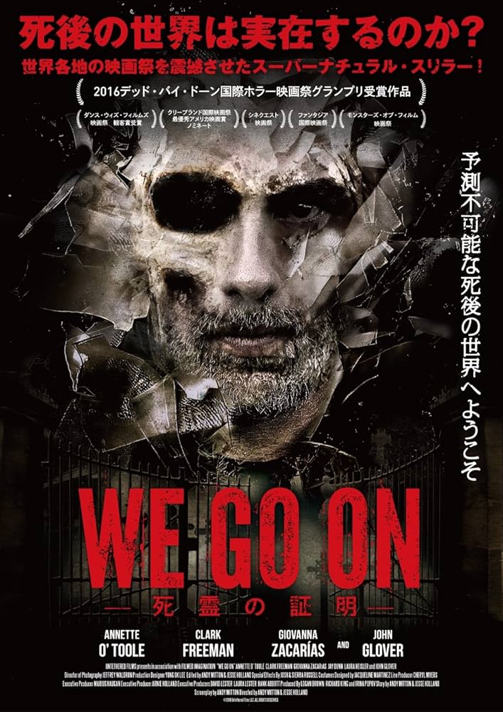 WE GO ON-死霊の証明- [DVD] dwos6rj Amazon.co.jp: WE GO ON-死霊の証明- [DVD] : アネット