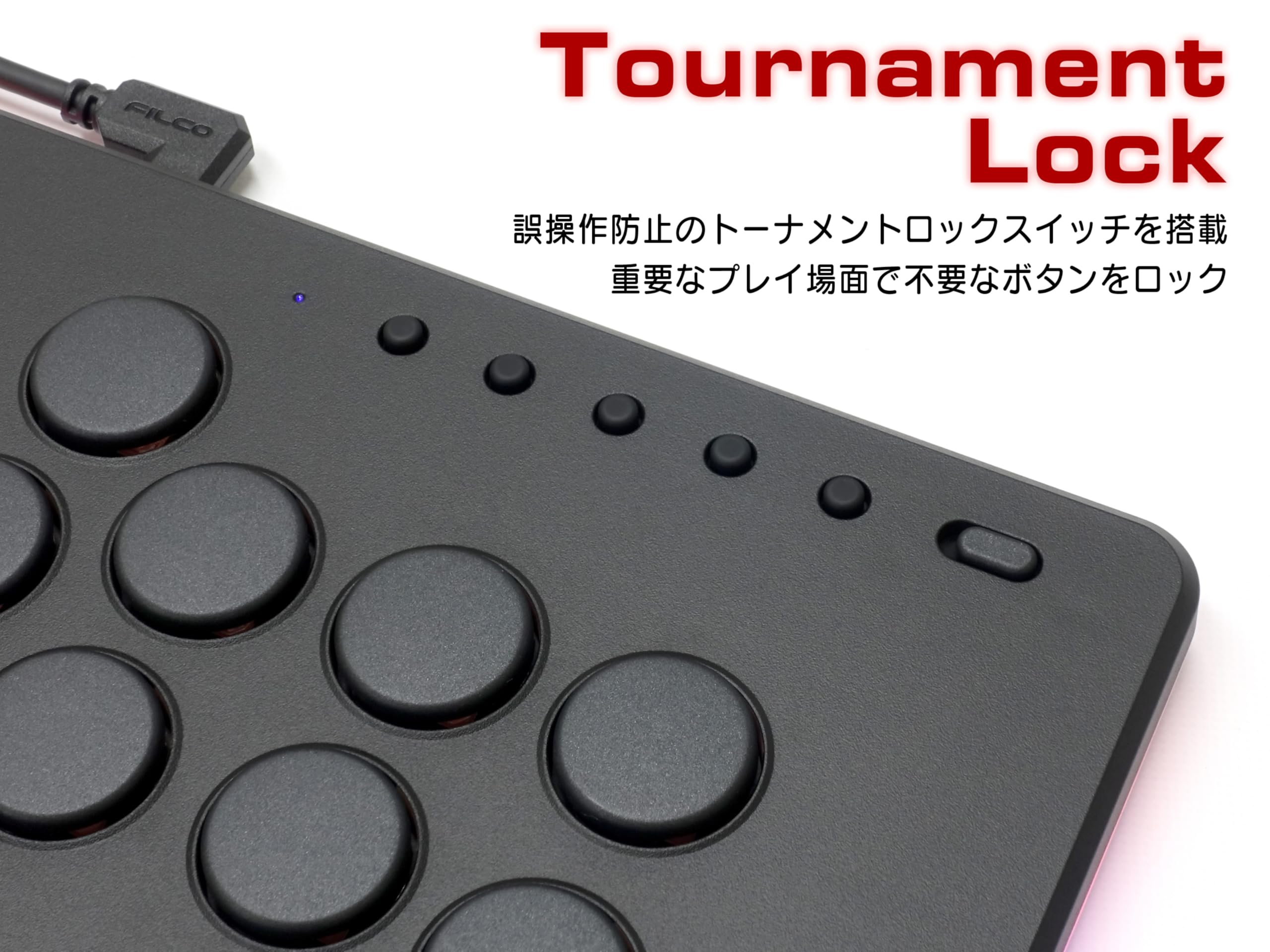 Amazon.co.jp: Filco Granpro ITADAKI Leverless Controller