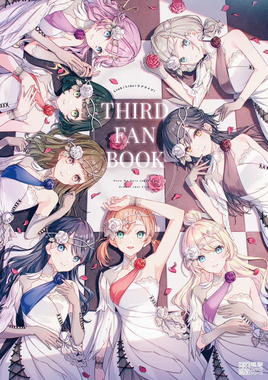 Amazon.co.jp: Link!Like!ラブライブ!THIRD FAN BOOK (電撃ムック