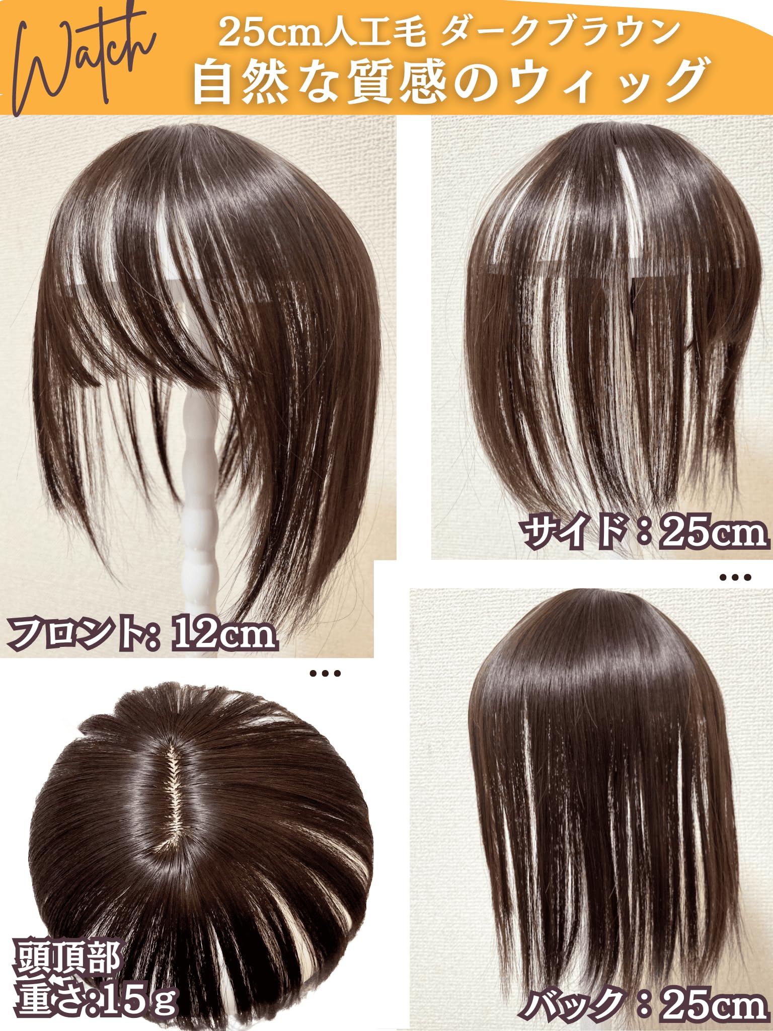 Amazon.co.jp: Luce brillare 部分ウィッグ ヘアピース トップピース 