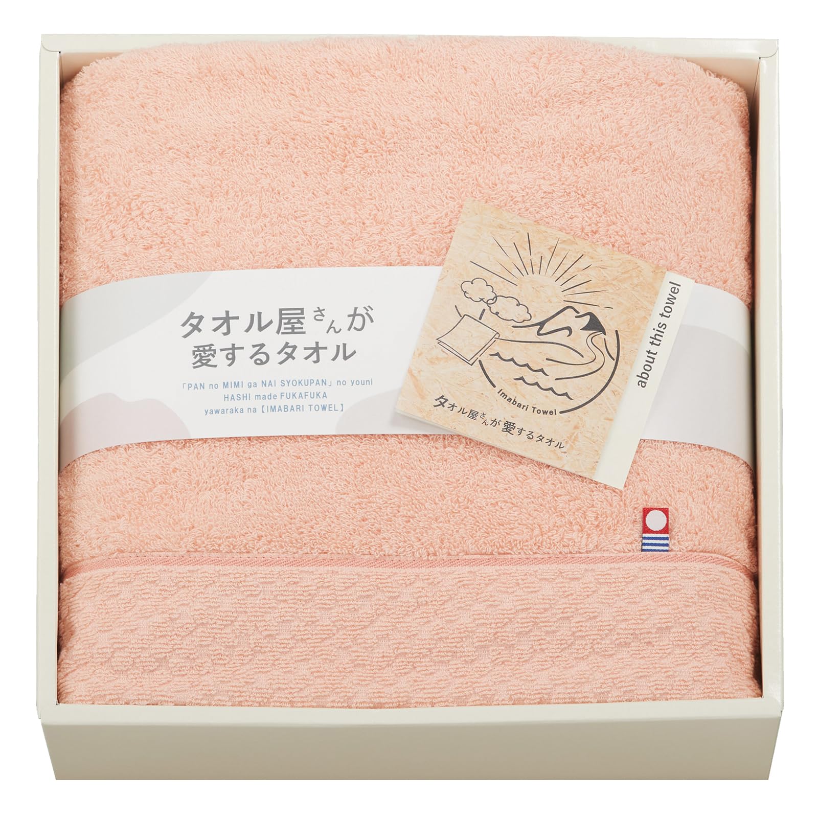 Amazon｜今治タオル バスタオル 60×120cm タオル屋さんが愛するタオル