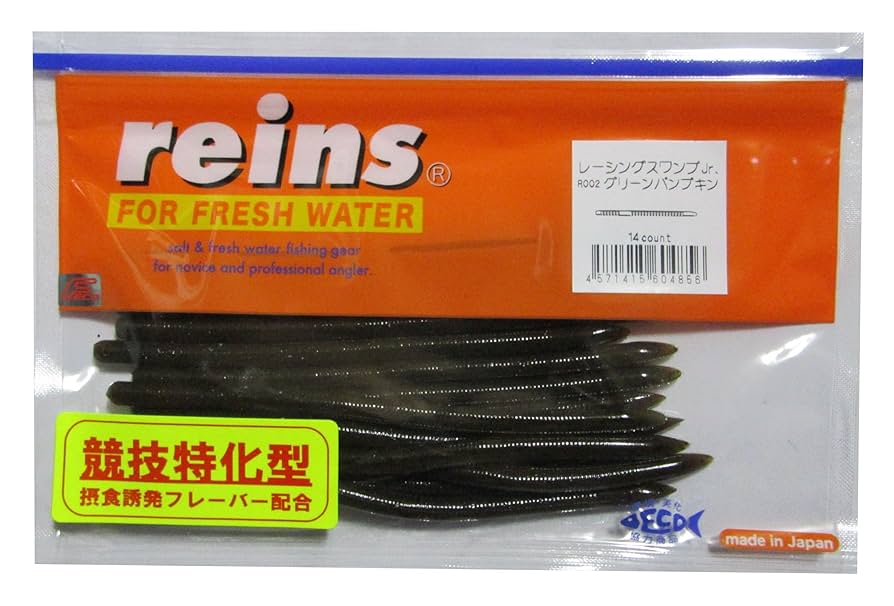 ミニマムジーク　fuzzy Amazon.co.jp: レインズ スワンプジュニア レーシングモデル 4.8