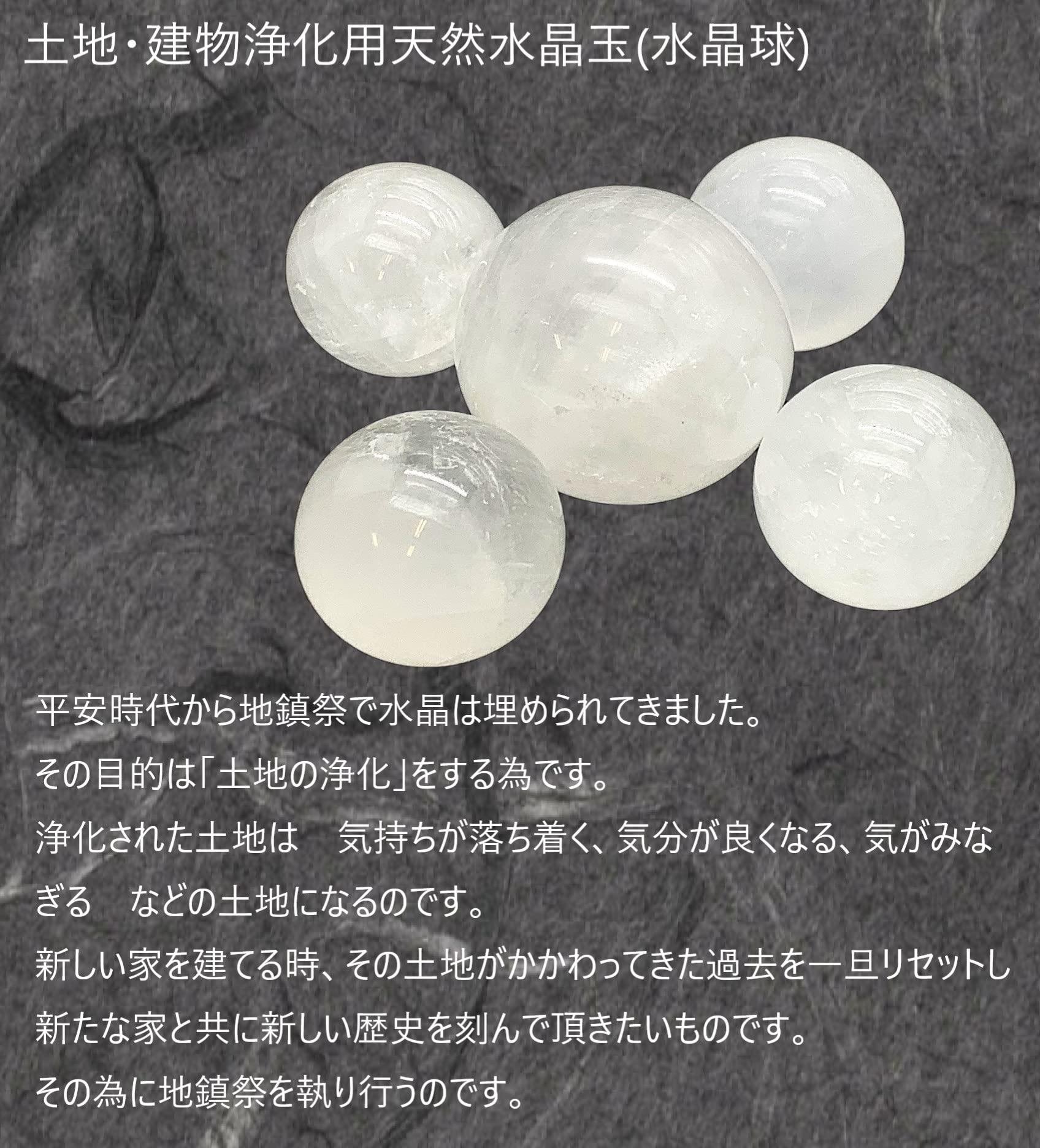 Amazon.co.jp: 【COOLPIPIT】 地鎮水晶 浄化 天然石 パワーストーン