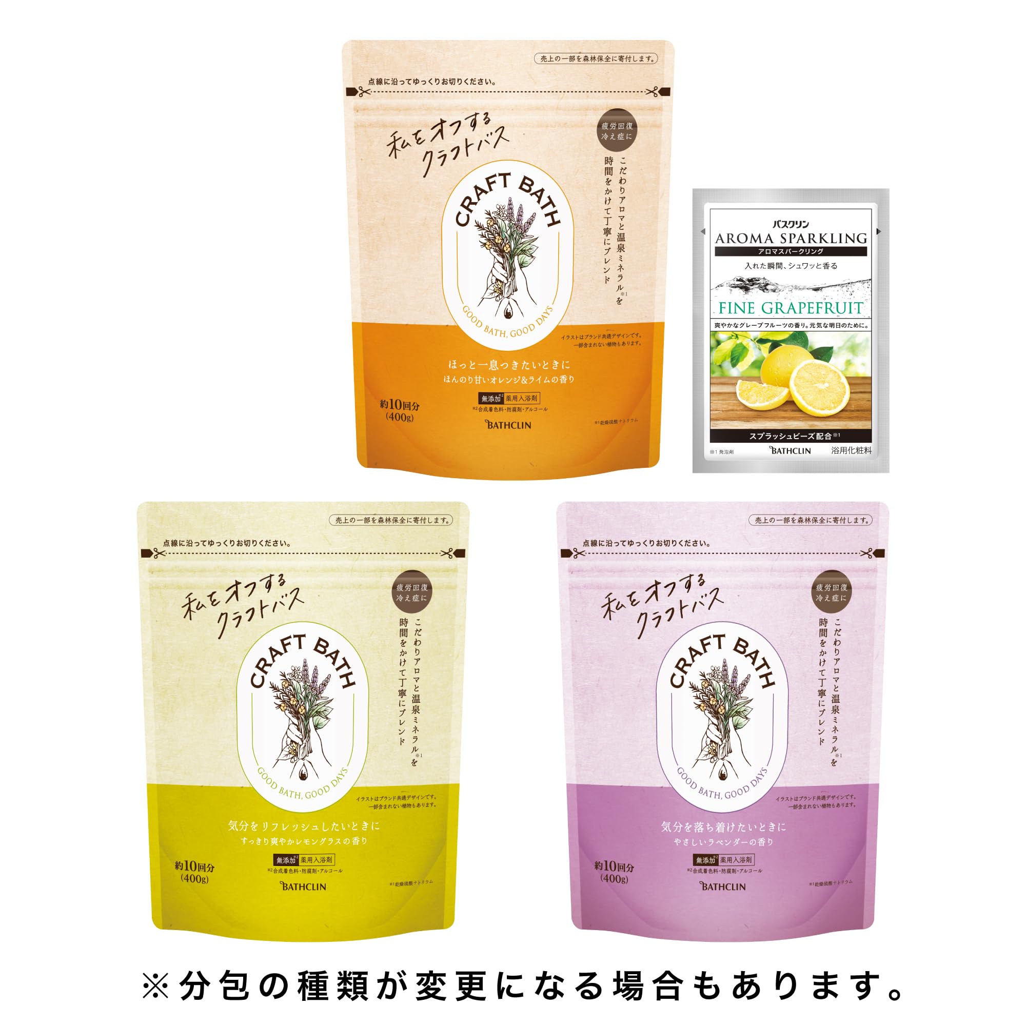 Amazon | クラフトバス [医薬部外品] バスクリン 粉末 入浴剤 400g×3個