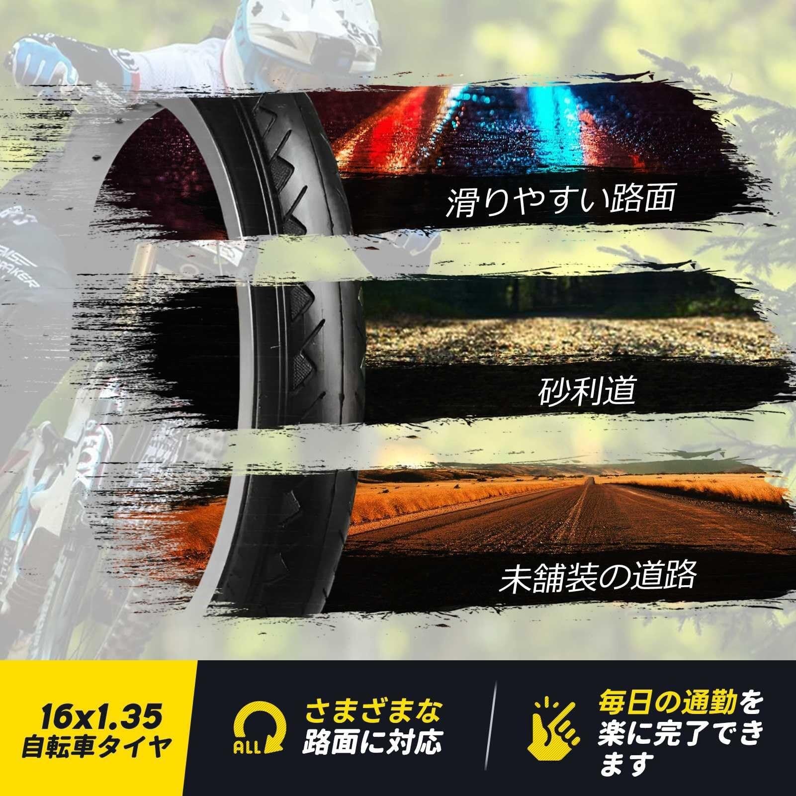 2 sztuki 16x1,35 Opona Rowerowa, Opona do Roweru Składanego 16 Cali 32-305 Odporna na Przebicia Lekka 60 TPI 50-85 PSI Zamiennik dla Miastowych Jeźdźców