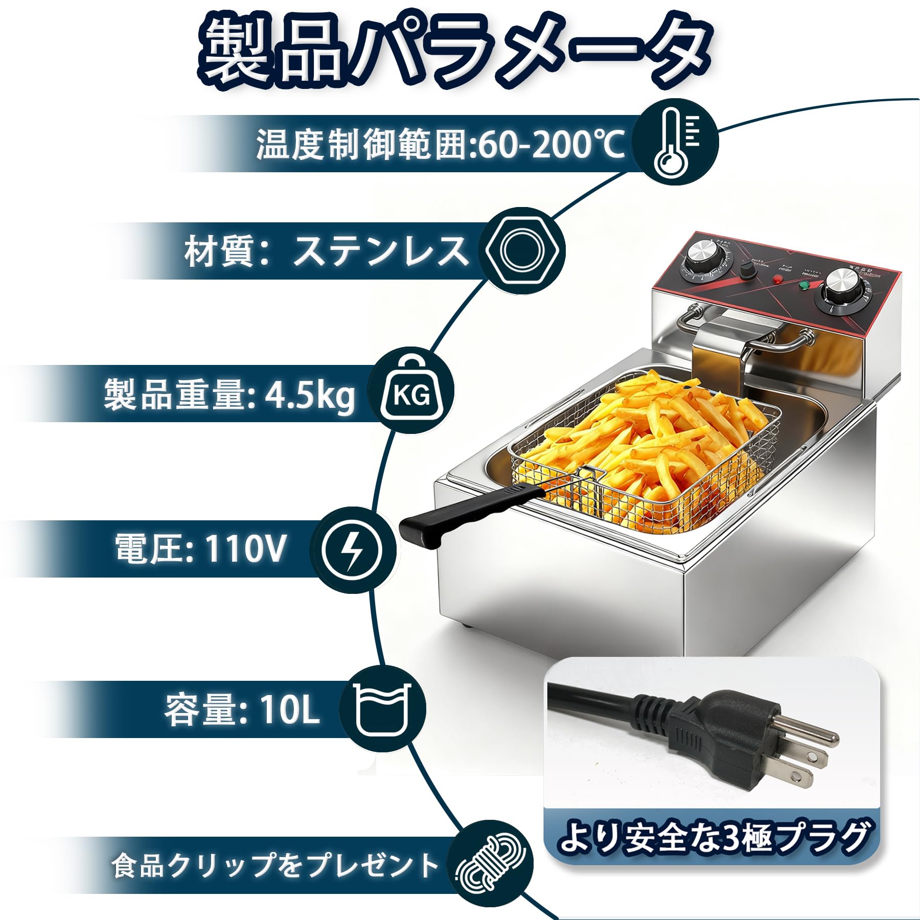 Amazon.co.jp: 電気フライヤー 家庭用 ステンレス製 10L 大容量 温度