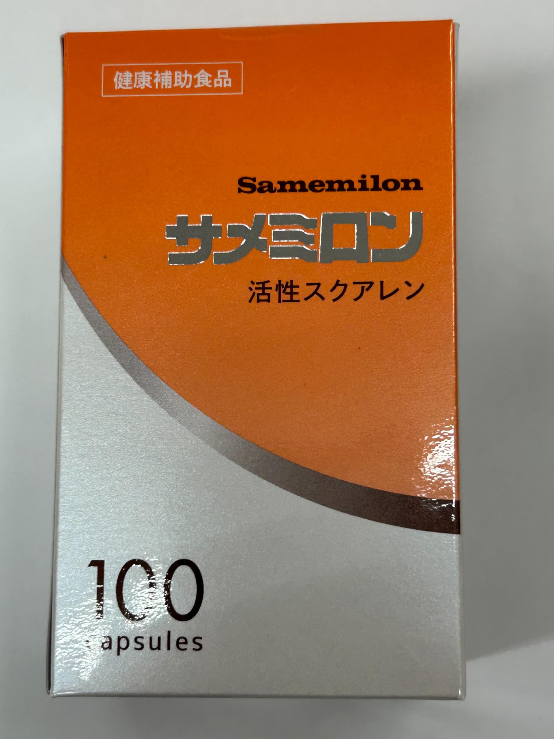 Amazon | サメミロン カプセル 100粒 携帯用 サンプル4袋付き（16粒