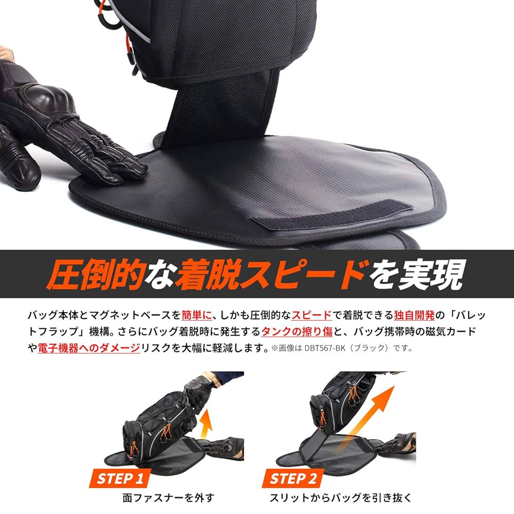 Amazon | DOPPELGANGER(ドッペルギャンガー) ライダーズタンク