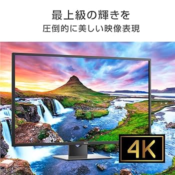 Amazon.co.jp: Dell 4Kモニター 43インチ P4317Q(3年間無輝点