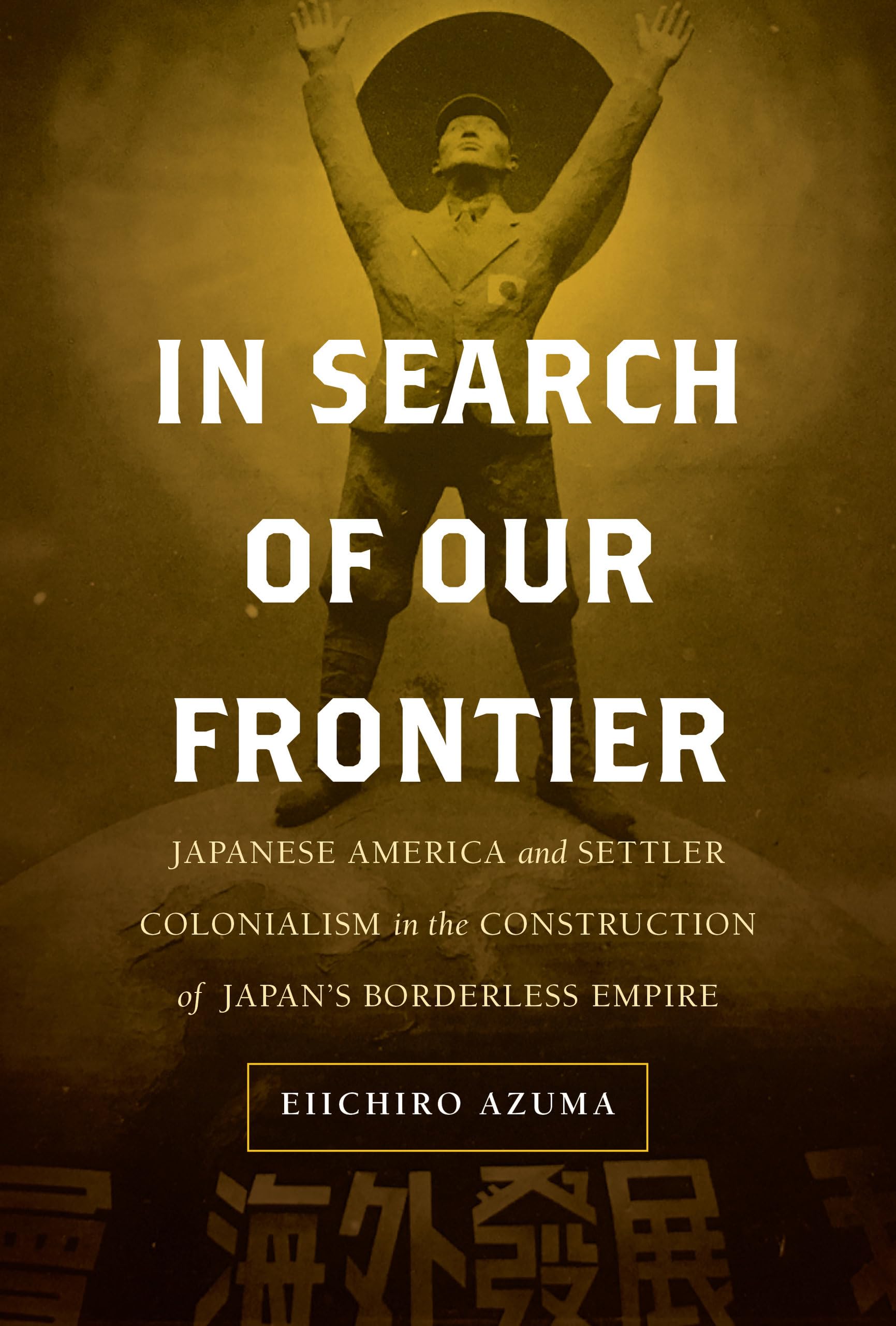 In Search of Our Frontier: Japanese America and Settler Colonialism in the Construction of Japan’s Borderless Empire: 17 (Asia Pacific Modern)
