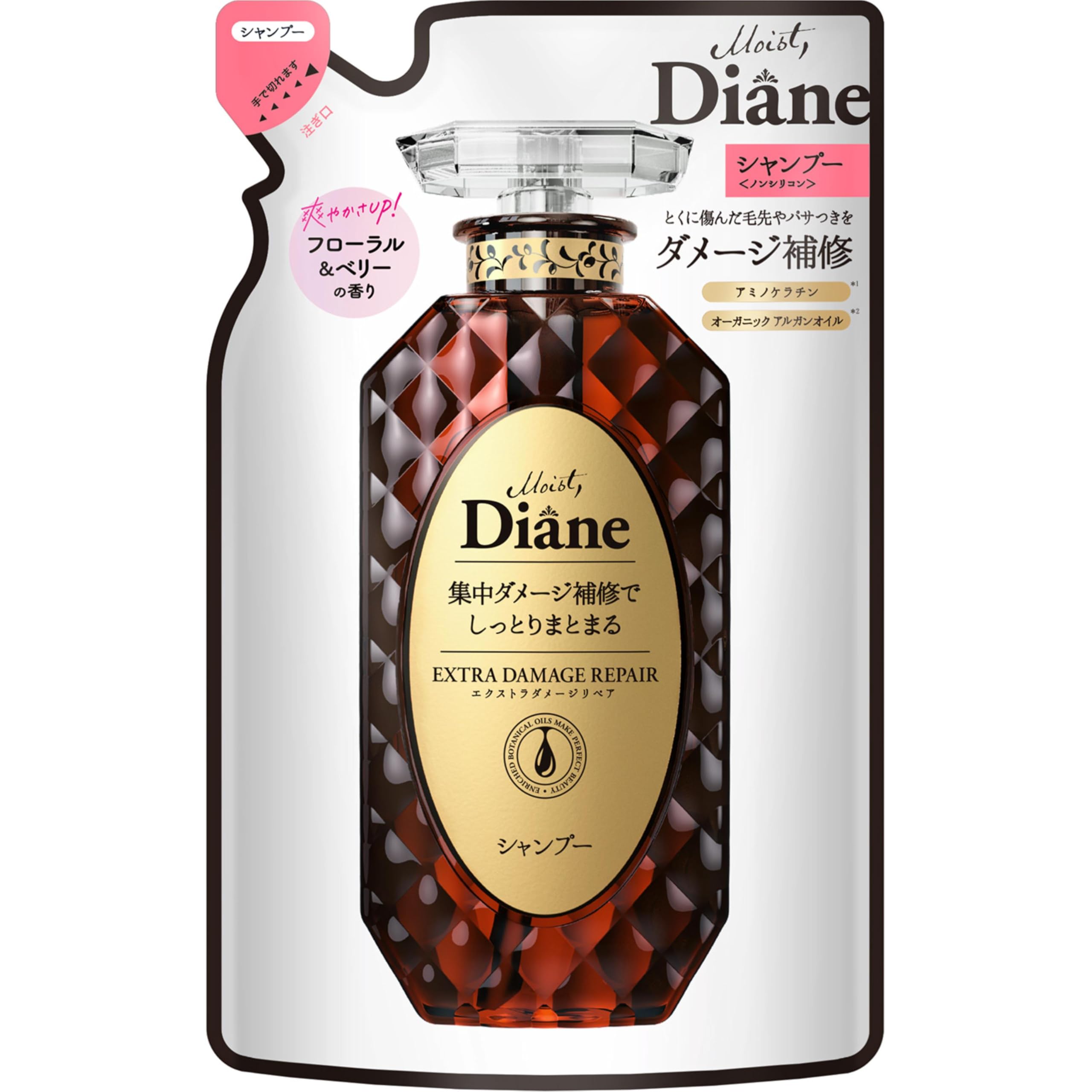 Diane(ダイアン) ダイアン シャンプー [ダメージ補修] フローラル&ベリーの香り パーフェクトビューティ エクストラダメージリペア 詰め替え 330ml