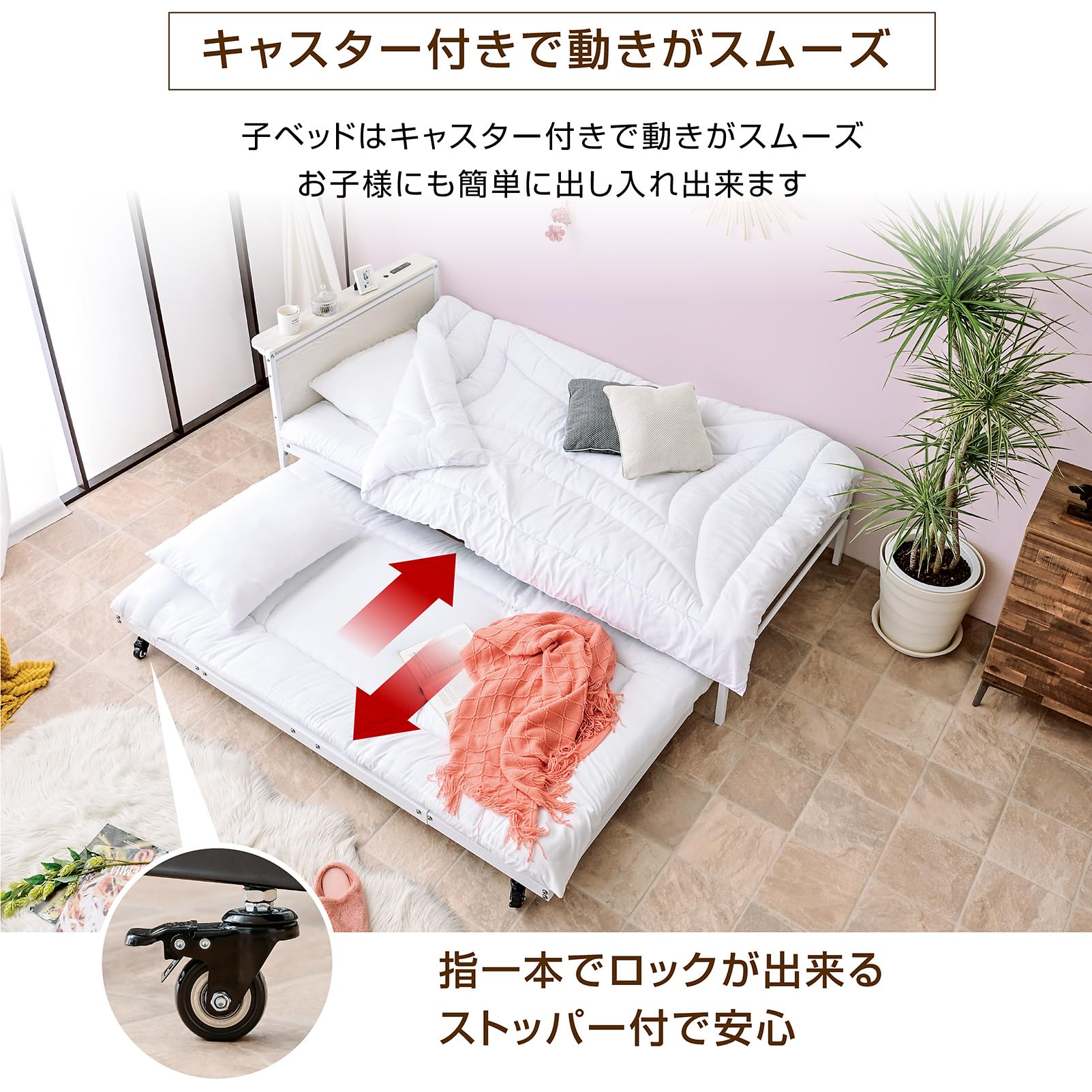 Amazon｜ベッド ベッドフレーム 親子 2段 ロータイプ シングル 木製