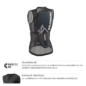 Salomon Flexcell Pro ベスト size:M ※女性用 Salomon Flexcell Pro ベスト size:M ※女性用 SALOMON - Salomon