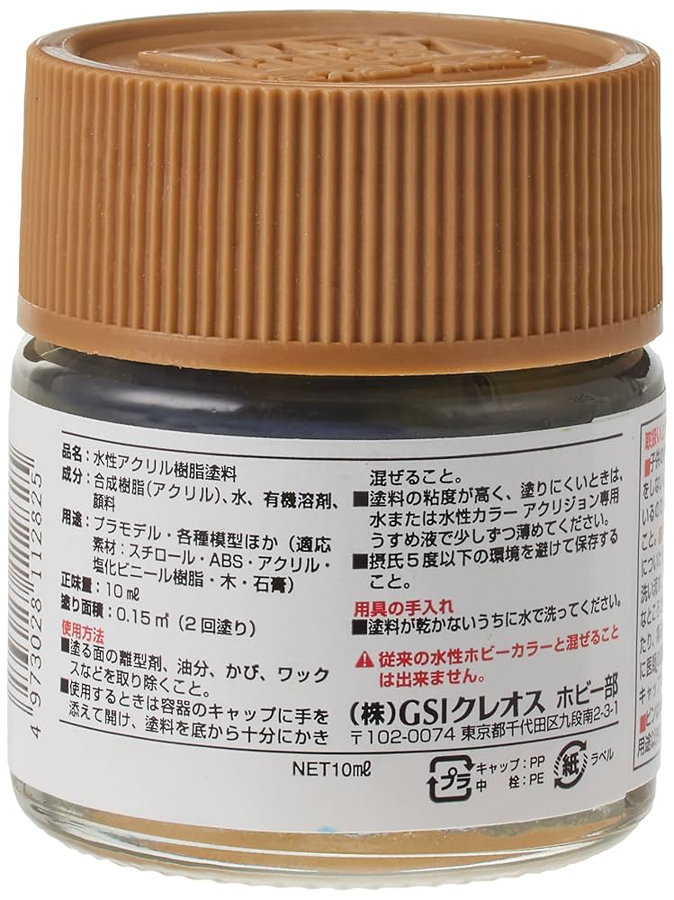 ☆　o!s様│エマルジョン３ カード検索 ｜ Z/X - Zillions of enemy X - ゼクス公式サイト