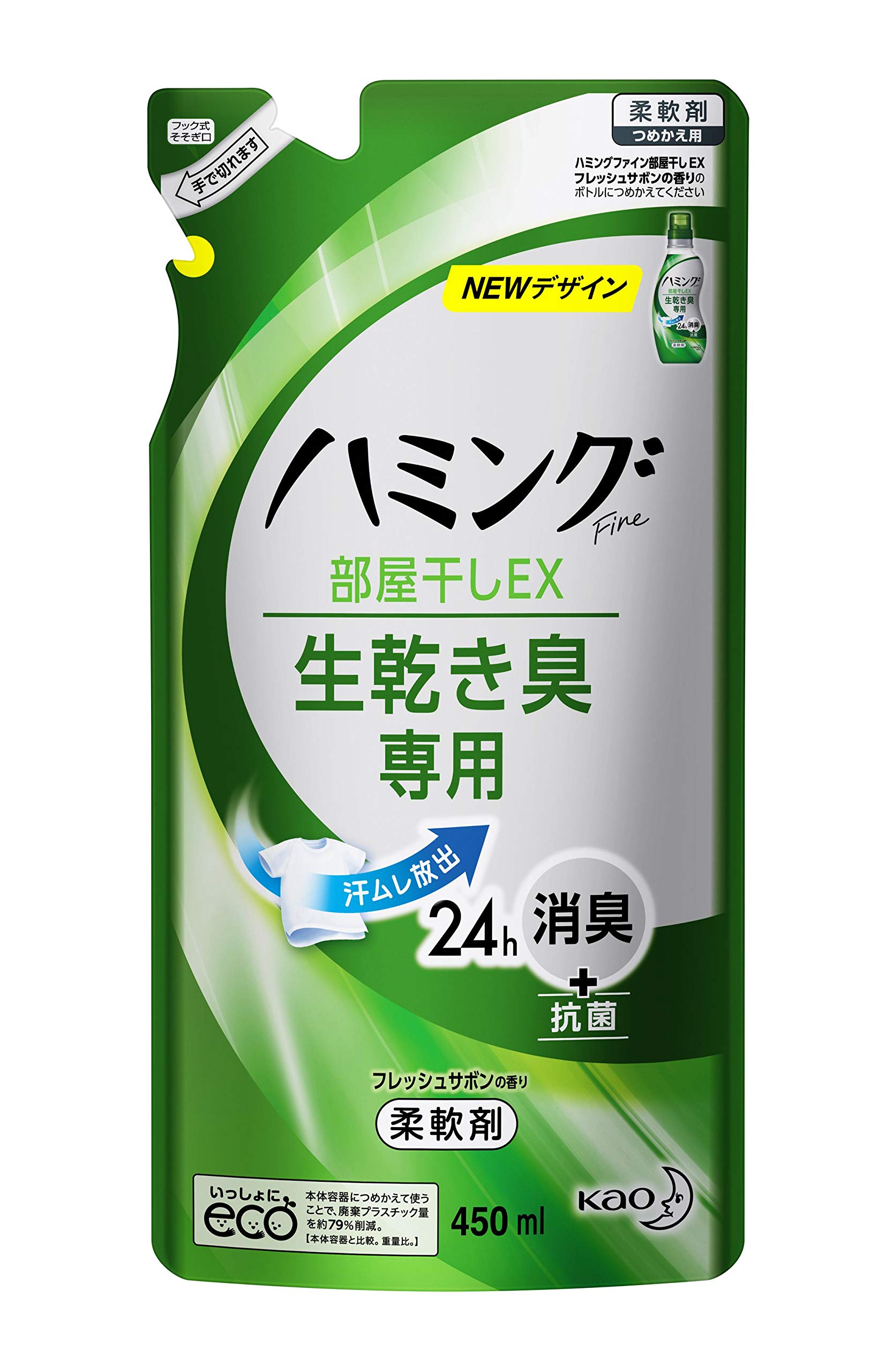 Amazon | ハミングファイン 柔軟剤 部屋干しEX フレッシュサボンの香り 